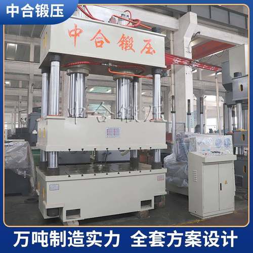 400吨汽车配件牵引板成型压力机 刹车片模压成型油压机四柱液压机