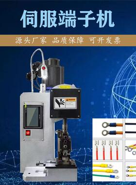 伺服端子机 数控免换模端子压着机2TT4T6T多功能铸压接自动检测