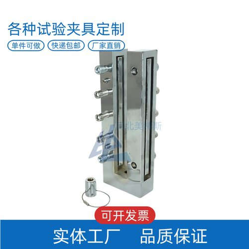 LBTC-328土工格室环形插件拉拔力夹具装置辅具治具