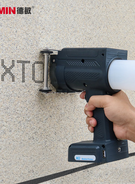 德敏二代AL16手持大字符喷码机 板材木箱钢管打日期logo标准批号