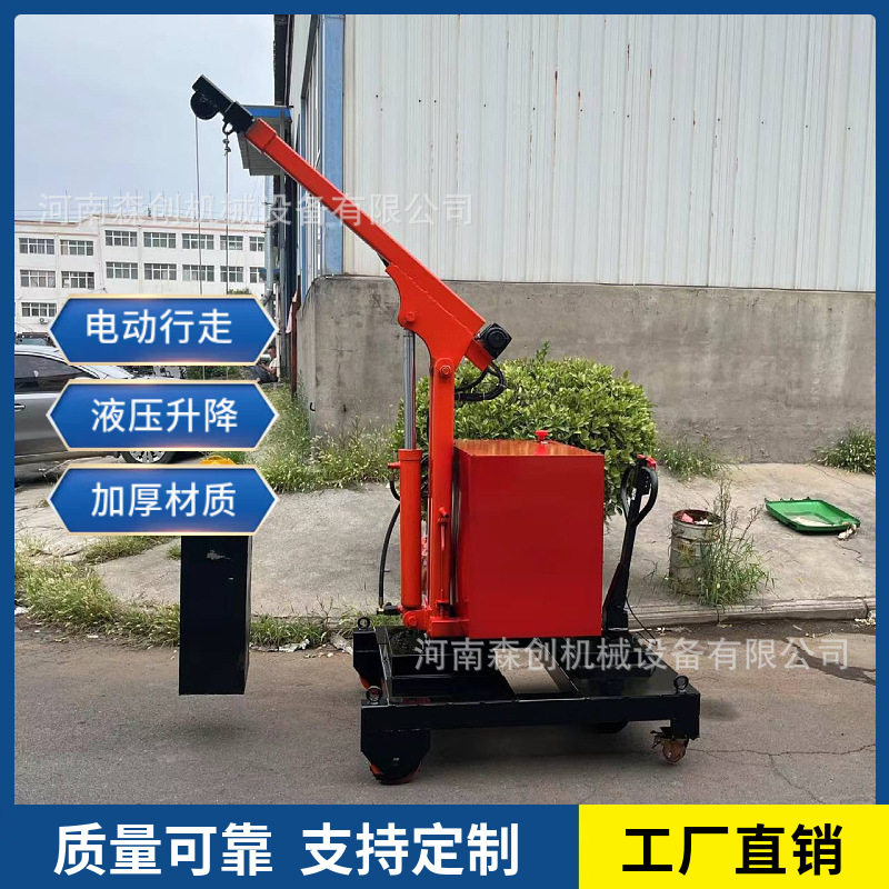 360度旋转移动小吊机车间伸缩平衡单臂液压起重吊运机小型吊车
