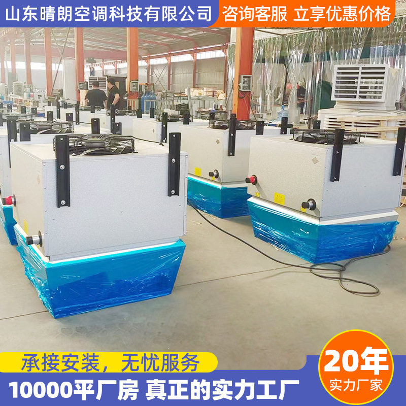 高大空间冷暖机组工业厂房车间吊顶式中央空调循环加热采暖机组