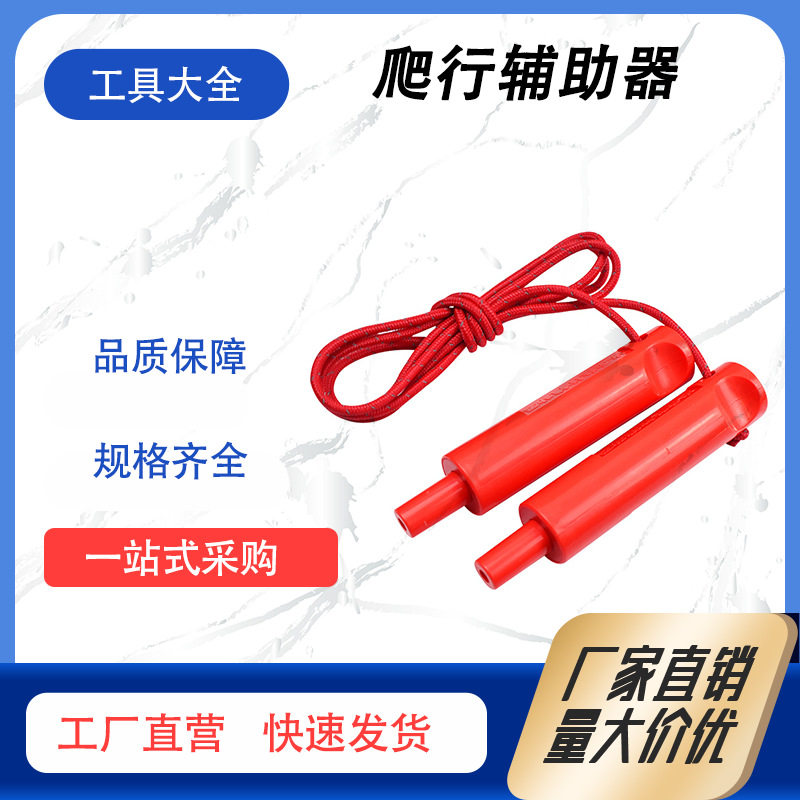 消防救援冰面救援爬行辅助器冰面救援工具救生爬行冰锥