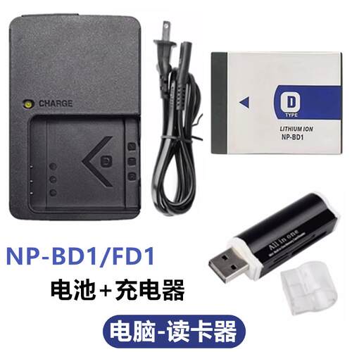 索尼DSC-TX1 T2 T70 T90 T200 T300相机NP-BD1电池+充电器+数据线