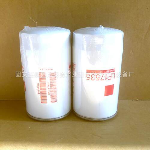 供应替代LF175械发5机柴油滤芯FF706 挖LF1755机滤5芯工程机电机