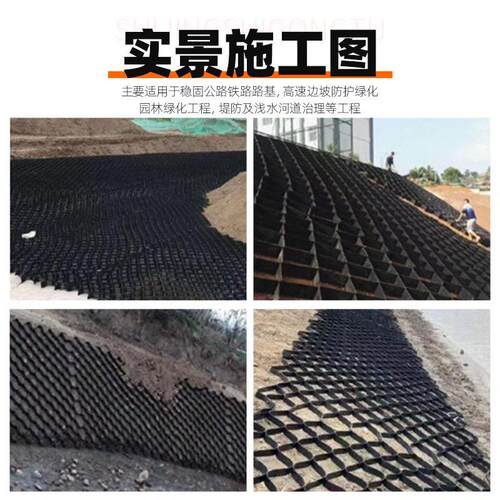 草绿化河道边坡土土工格植室固 河OYC道 护坡蜂巢三维蜂格网土工
