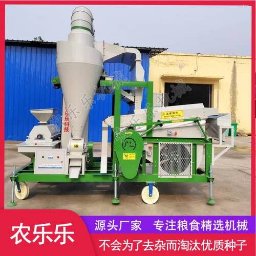 X FZ-15D水稻单比重精选机风选比重台带芒 粮LCO5食种子除筛选机