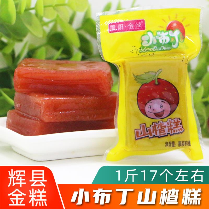 【小布丁】新鲜山楂糕条片卷羹老人孩子休闲 小包装5斤装