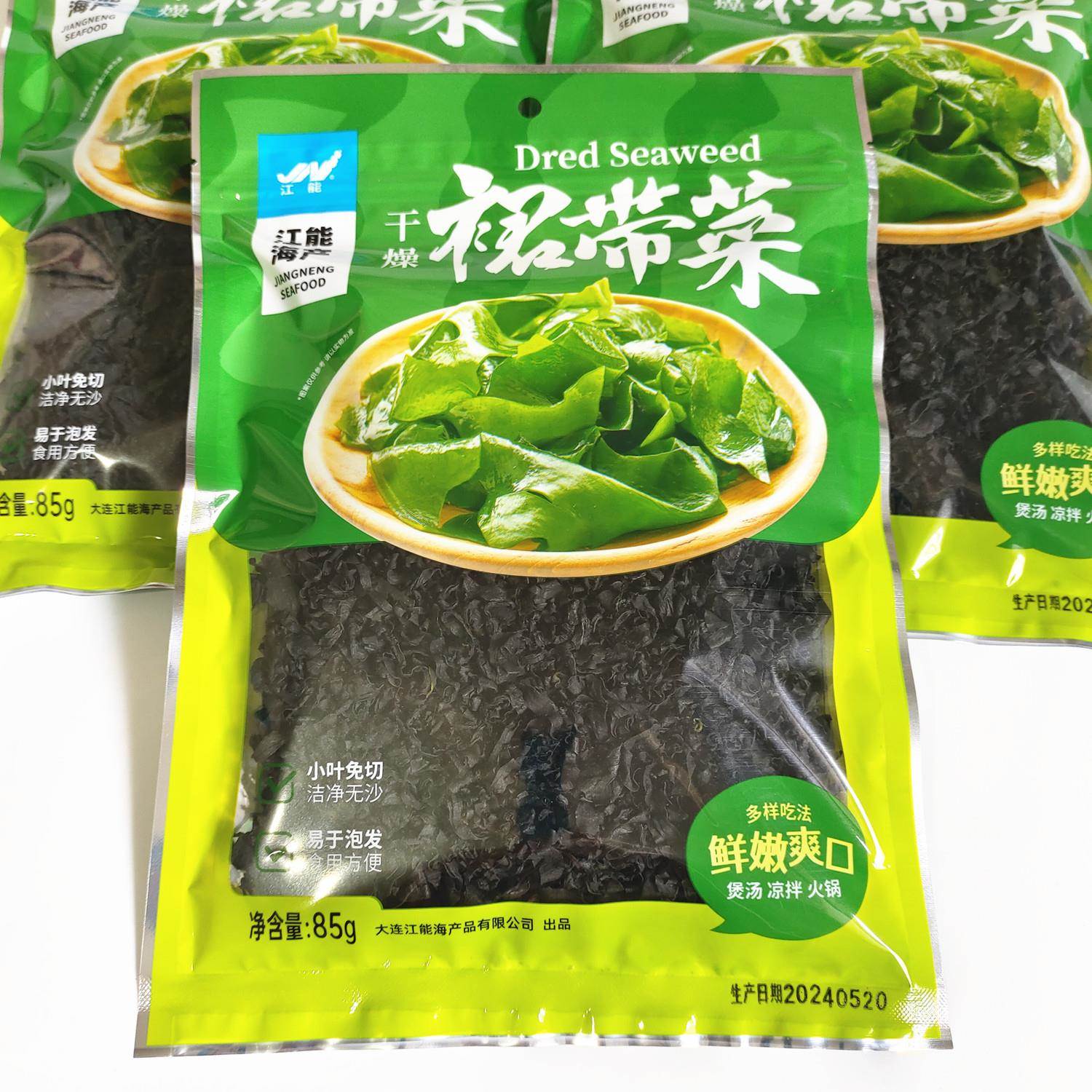 江能海产大连干燥裙带菜海木耳无沙螺旋藻海白菜海带嫩叶特产干货