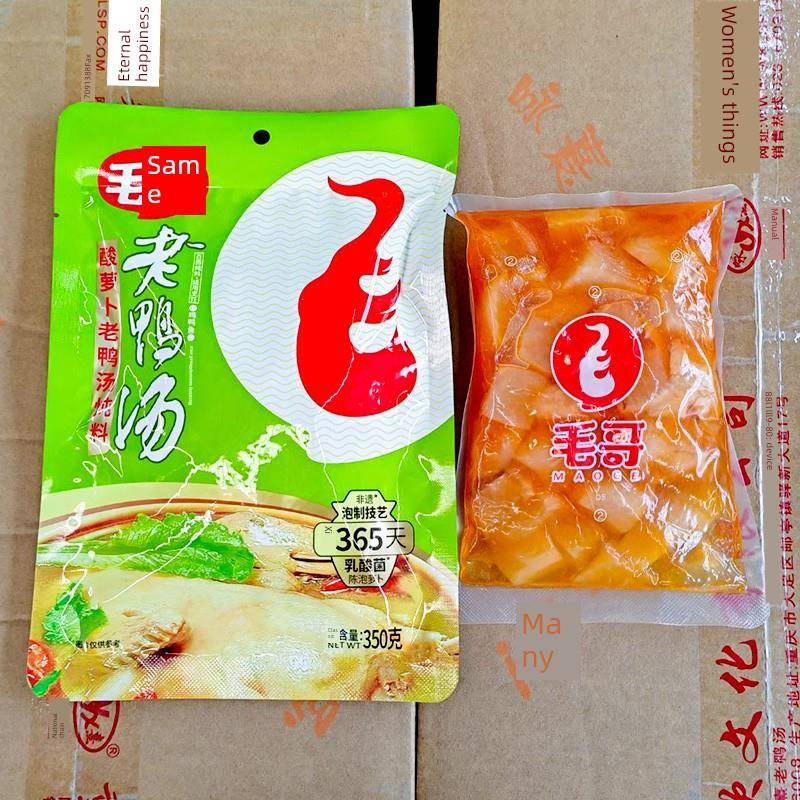 重庆毛哥老鸭汤酸萝卜350g*30袋整箱包邮炖料汤料煲清汤火锅底料