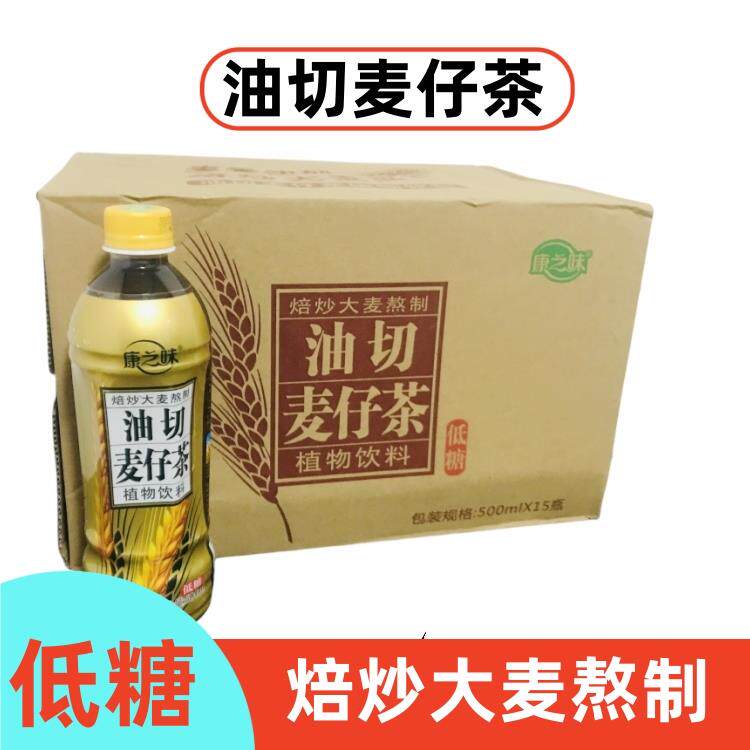 康之味油切麦仔茶肪去油腻健康植物饮料500ml*5瓶夏天常备