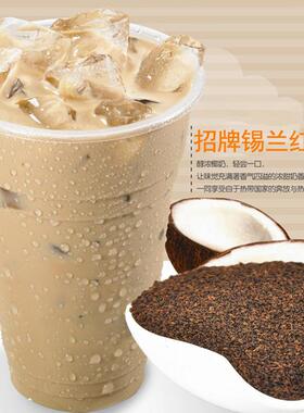 冰火湾特浓招牌锡兰红茶奶茶专用500gCTC红碎茶台式奶茶原料红茶