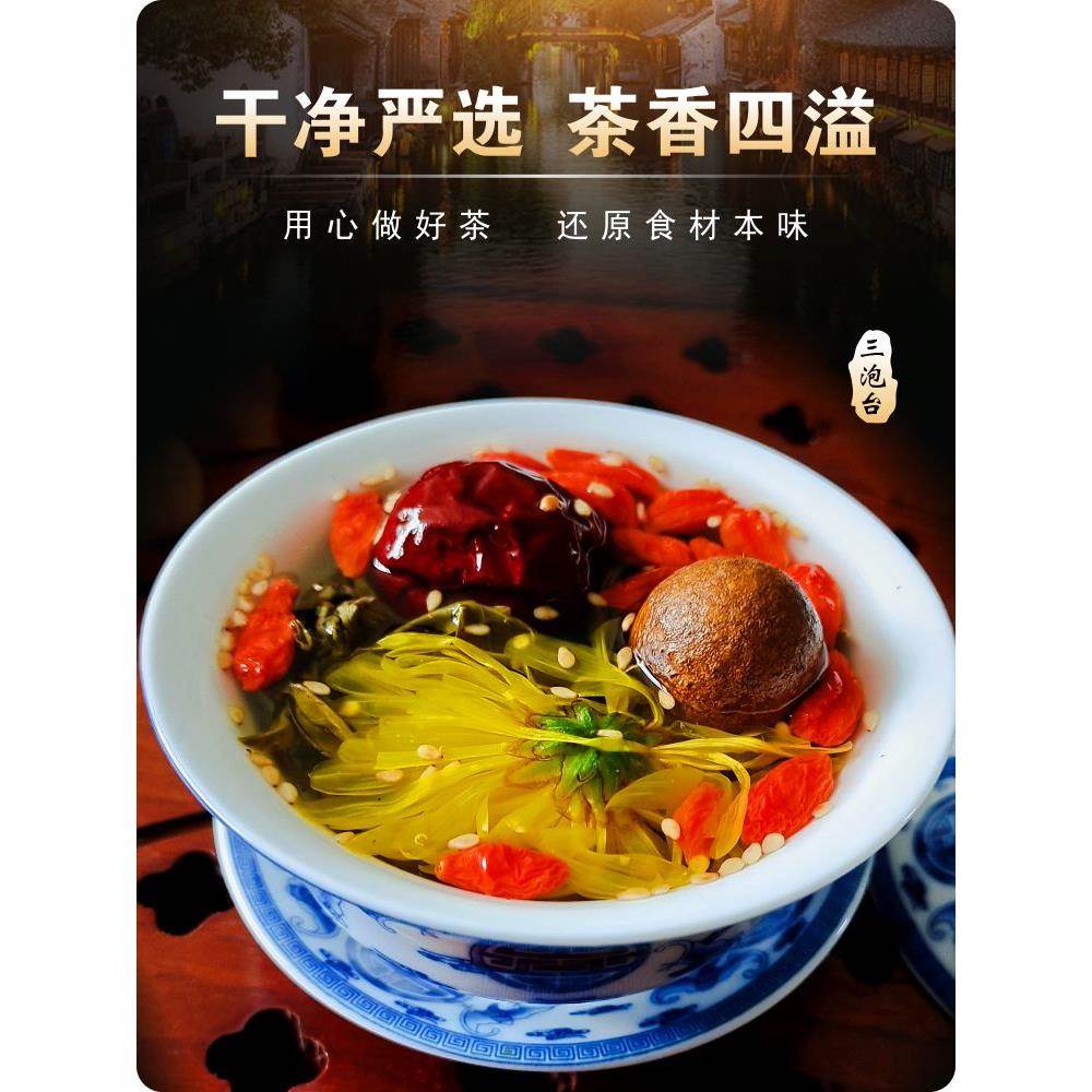甘肃特色老兰州三泡台湾茶盖碗茶原玫瑰菊花三泡太八宝茶