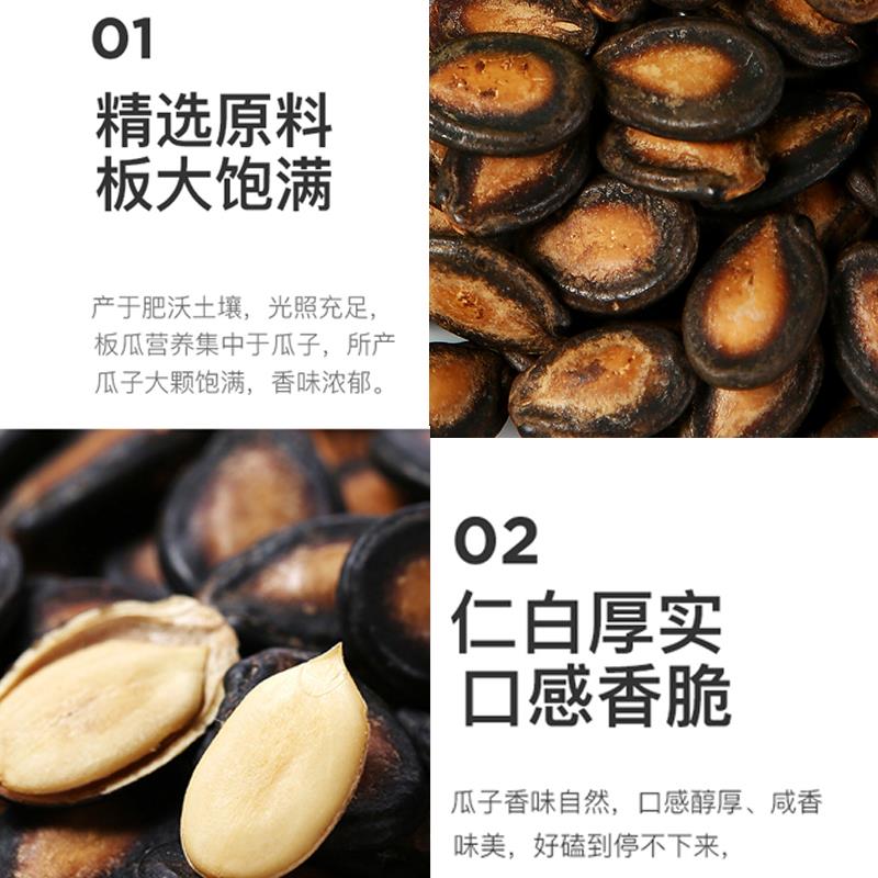 福建百联瓜子甘草味散装原味大袋西瓜子福州特产坚果炒货零食年货