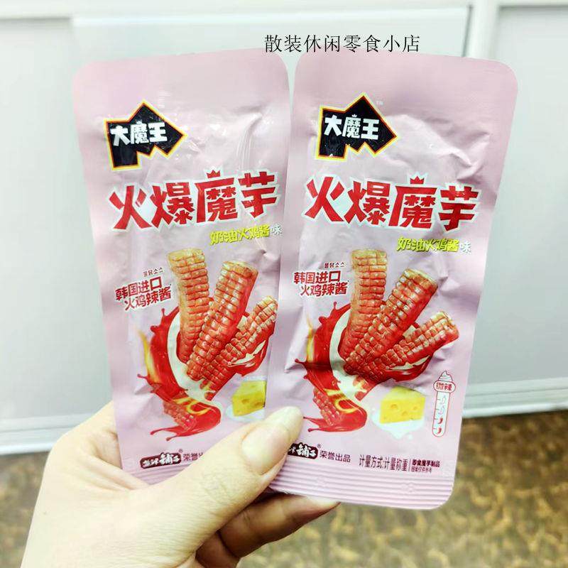 大魔王三养火鸡辣酱味奶油火鸡酱味魔芋素毛肚魔芋丝小包装网红零