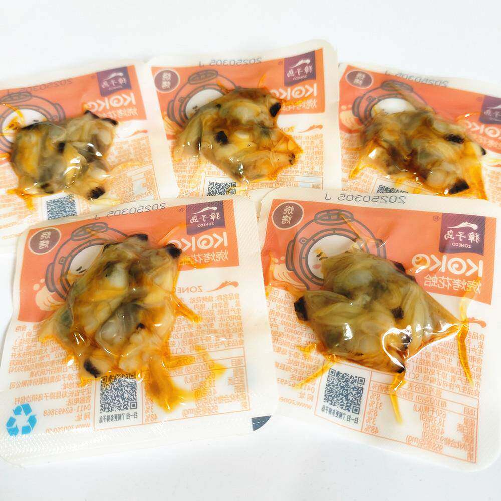 真空即食獐子岛烧烤花蛤杂色蛤肉花甲肉蚬仔肉干 干大连特产海鲜