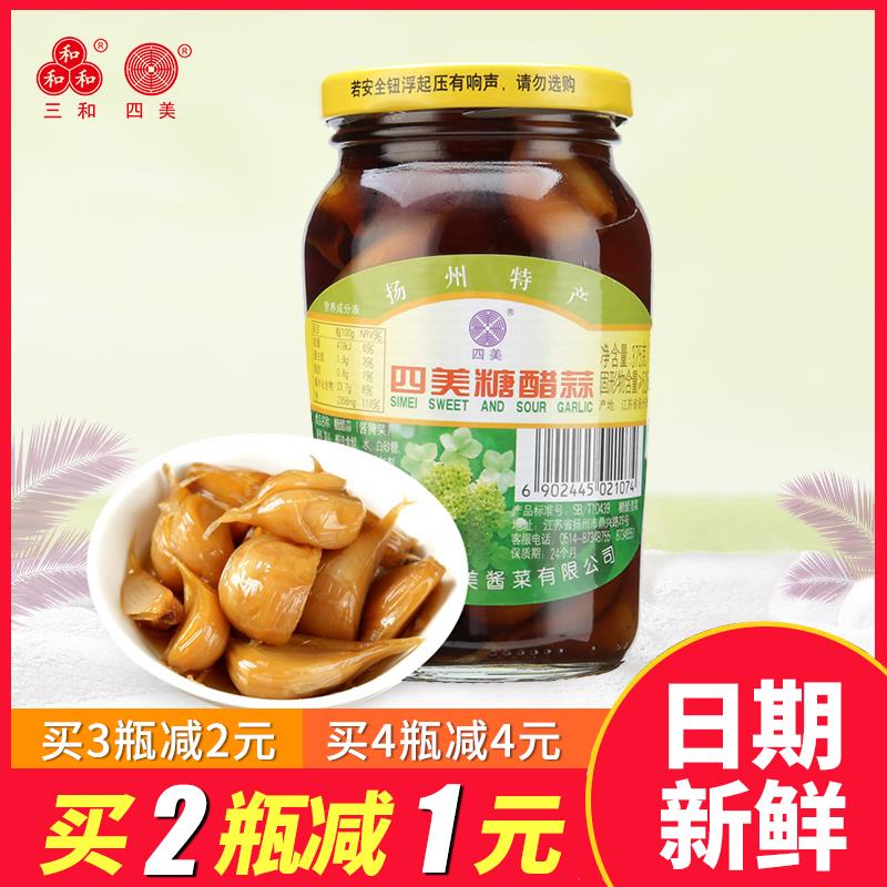 三和四美糖醋蒜375g瓶装大蒜头小咸菜扬州特产酱菜下饭菜自制糖蒜