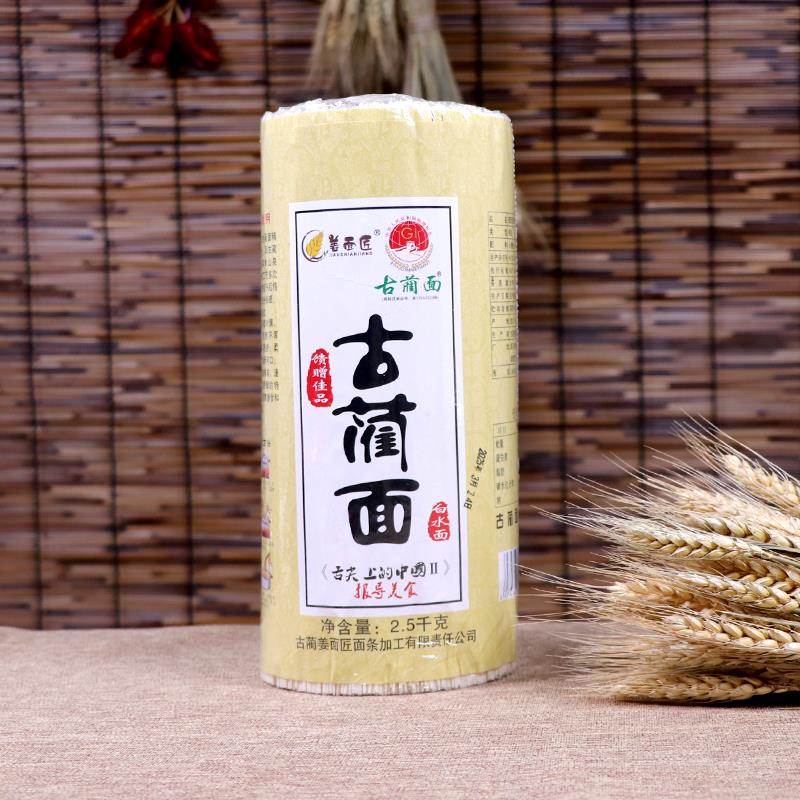 四川泸州古蔺面姜面匠挂面手工面农家干面凉面食用碱性细面条家用
