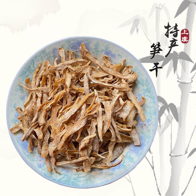 25新晒上虞特产干 干货笋丝笋尖纯农家自制天然嫩笋干 干竹笋干毛