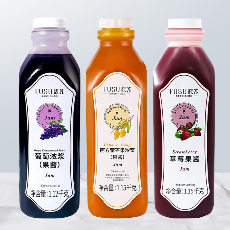 馥苏芒果浓浆阿方索芒果酱商用果酱芒果果茸奶茶店杨枝甘露专用泥