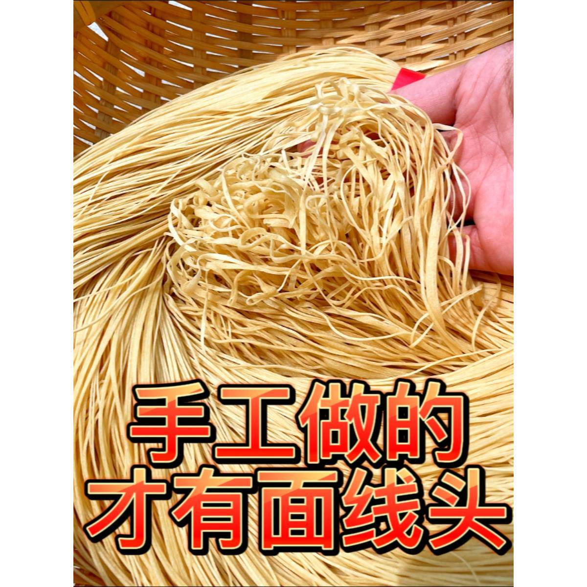 潮汕特产正宗普宁新乡小吃咸面传统手工面客家福建面寿龙