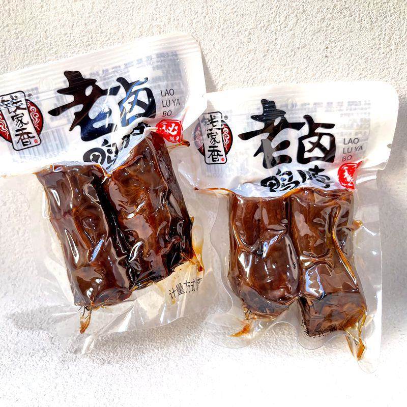 钱家香老卤鸭脖子小包装称重250g即食熟食卤味追剧解馋休闲小零食