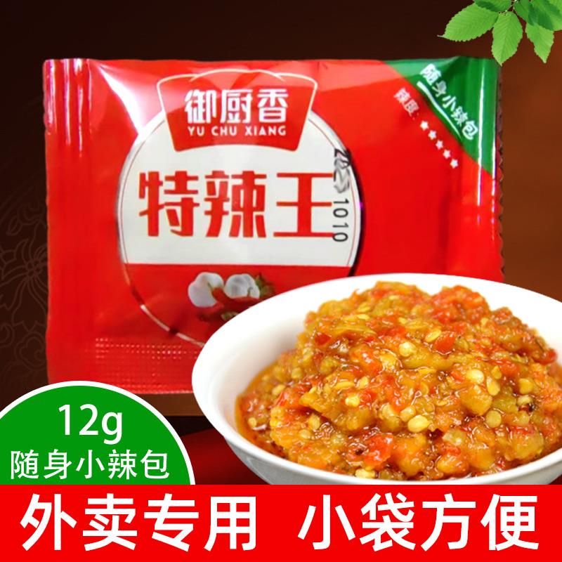 御厨香特辣王辣椒酱蒜蓉超辣下饭辣王外卖专用独立小包装袋装12g