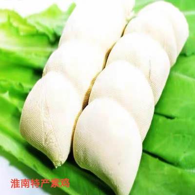 淮南八公山素鸡豆制品素肉捆鸡酒店烧炒卤凉菜半成品真空包装商用