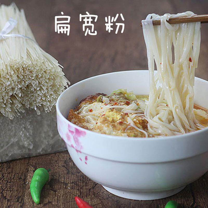 湖南特产正宗攸县扁米粉宽粉切粉桂林江西长沙手工粉炒河粉