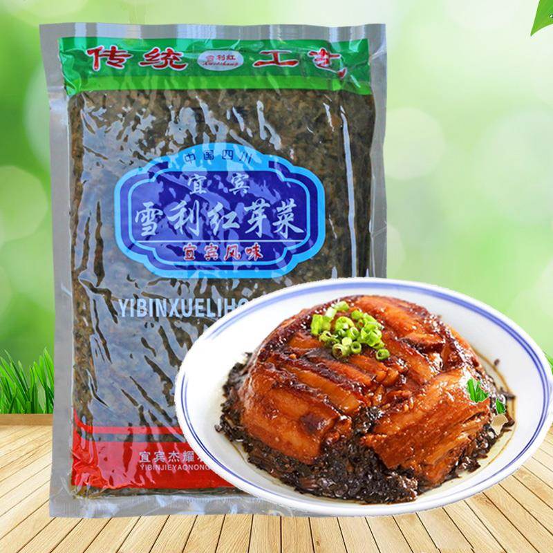 宜宾芽菜 正宗四川特产牙菜碎粒鸡米咸菜下饭菜餐饮扣肉用1Kg袋装