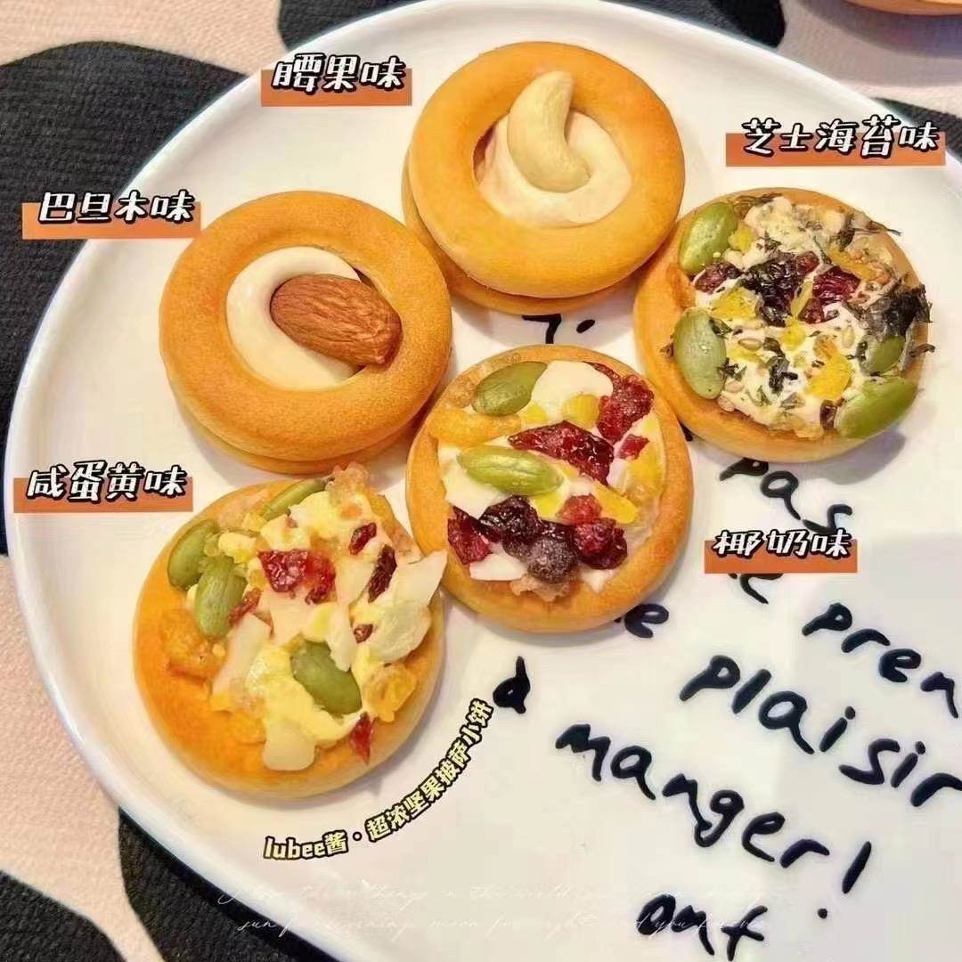 巴旦木坚果小饼解馋糕点网红零食小吃牛轧杏仁夹心饼干休闲食品