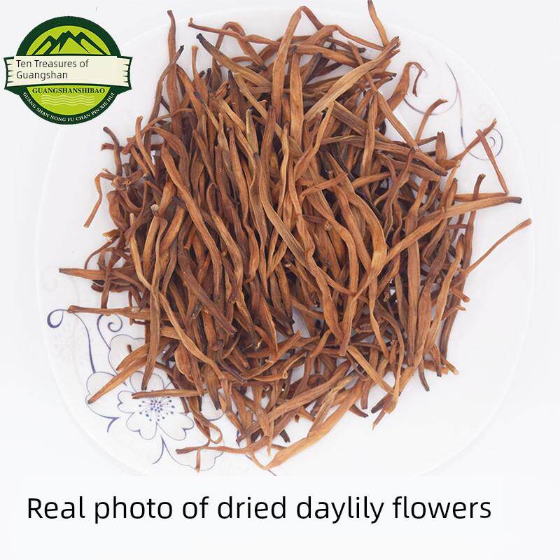 黄花菜干货农村新货农家自晒金针菜光山土特产散装 250g