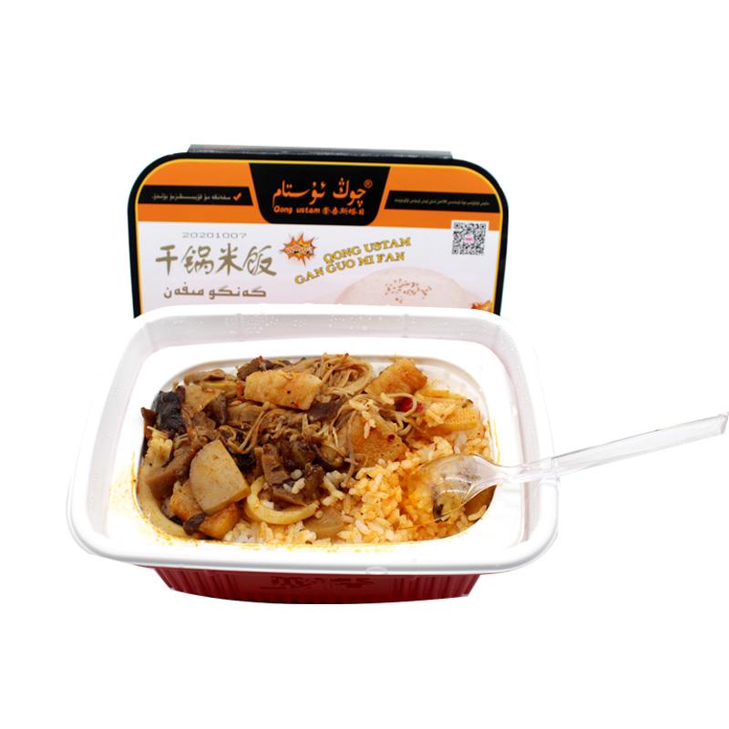 崇吾斯塔目自加热米饭速食懒人方便米饭速热土豆家用午餐盒装包邮