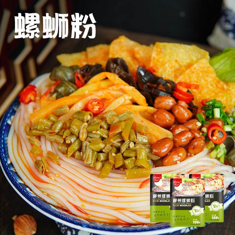 广西螺蛳粉 柳州生产川香坊原味螺蛳粉 酸辣臭泡面 面米线 线小吃