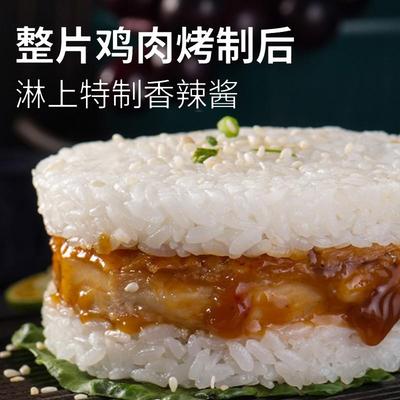 乐肴居鸡排米汉堡速食早饭即食加热饭团微波炉米饭半成品早餐食品