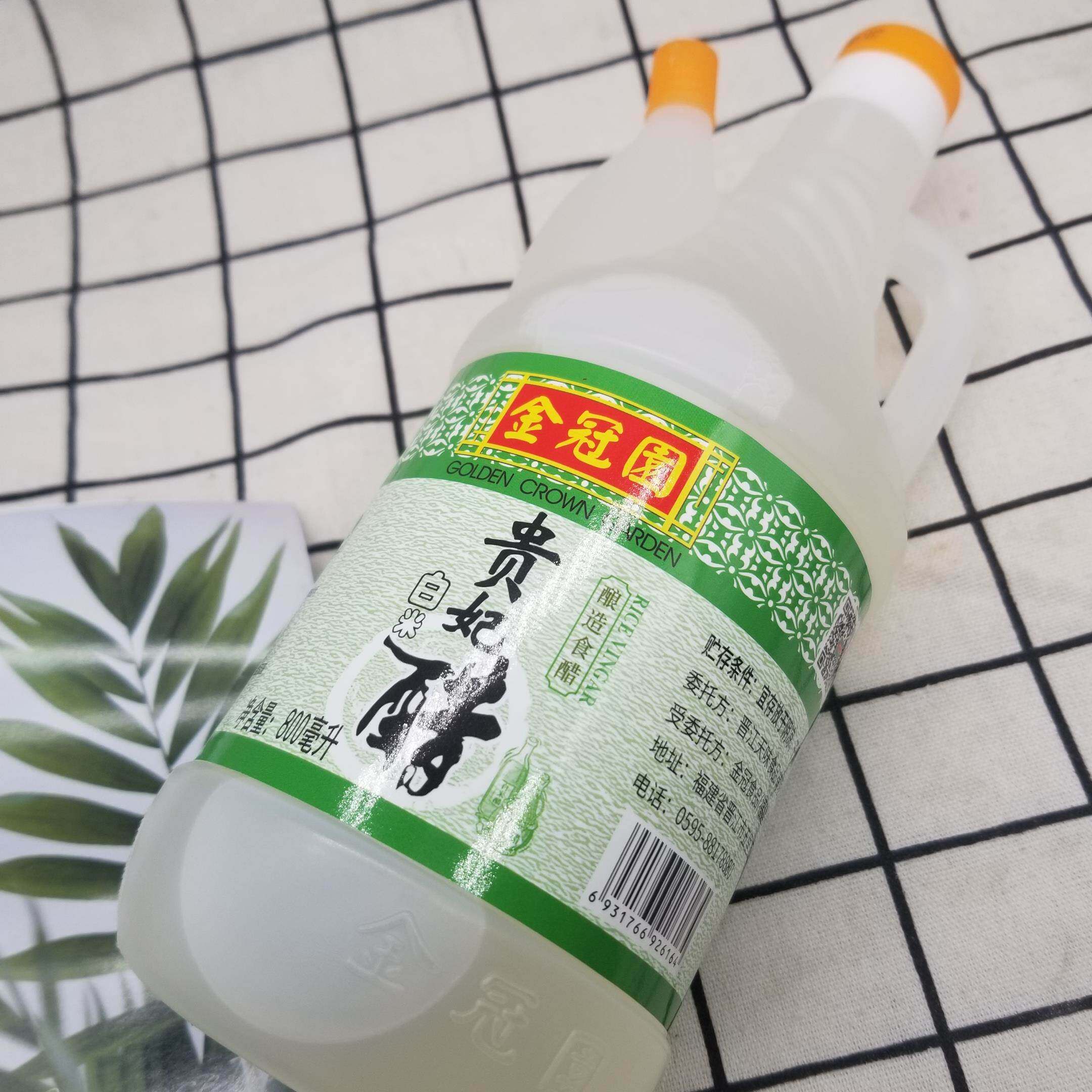 金冠花园皇妃白米醋泡水果醋泡玫瑰橄榄泡鸡爪炒汤调味料12瓶800