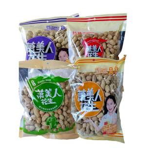 兰考特产萧美人花生熟坚果炒货休闲零食蒜香卤香盐焗奶香400g*4袋
