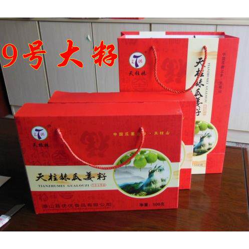 新籽安徽特产天柱山9号野瓜蒌籽大颗粒瓜篓子精品礼盒装1000克