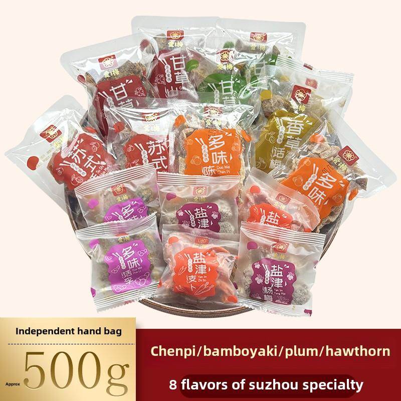 爱美苏式梅脯，陈皮，香草，咸杨梅，山楂，树枝，橄榄果脯，苏州