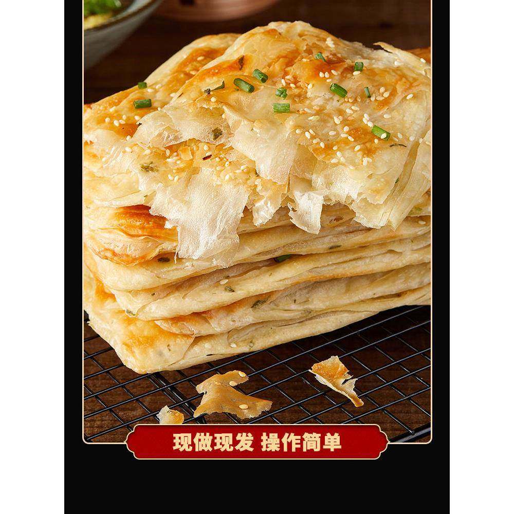 正宗淮南牛肉汤，酥饼，家用和商用半成品脆饼，早餐和晚餐煎饼，