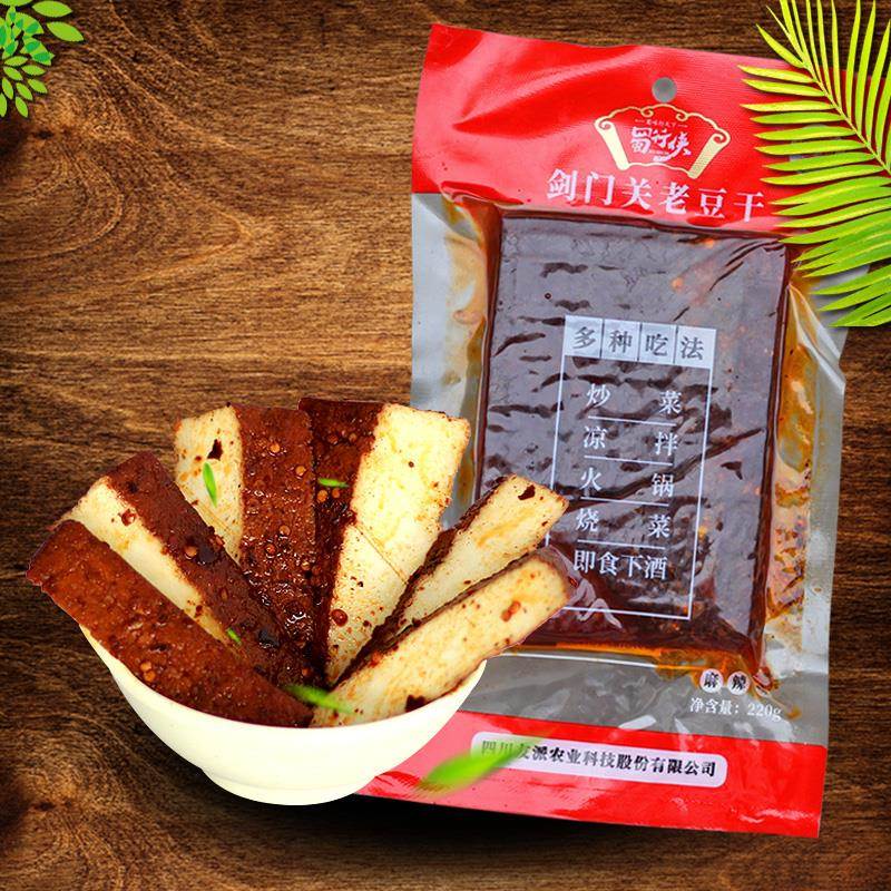 剑门关特产豆干 四川广元剑阁老豆干 五香麻辣小零食220g大袋装