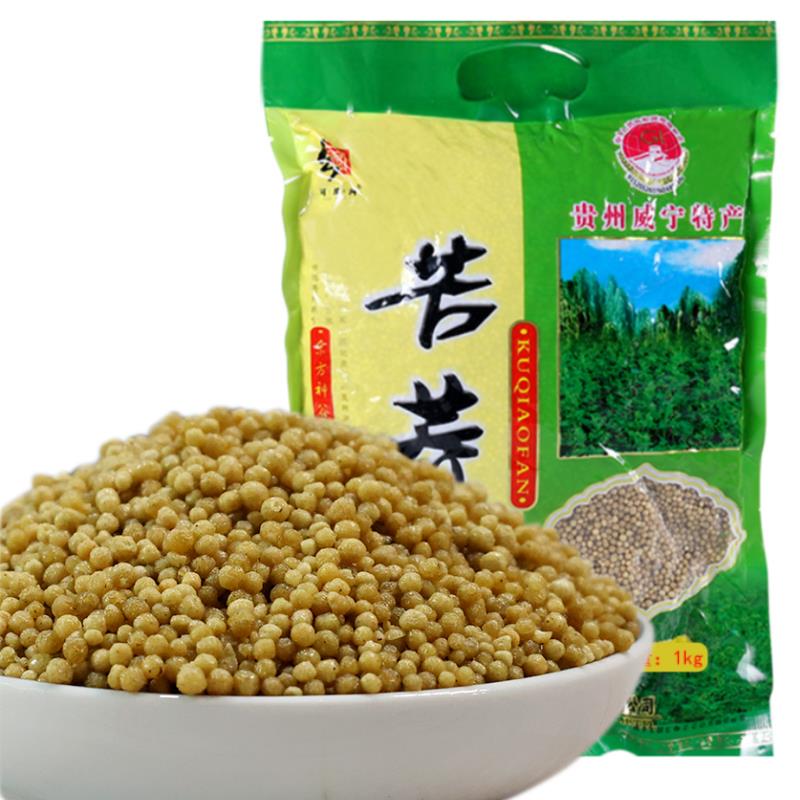 苦荞麦饭贵州威宁特产黑苦荞麦疙瘩饭纯荞麦饭杂粮苦荞麦米煮饭蒸