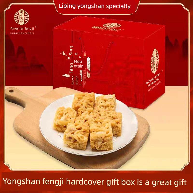 涌山冯记礼盒装 江西乐平特产 沙琪玛芝麻片米花酥花生酥糕点礼品