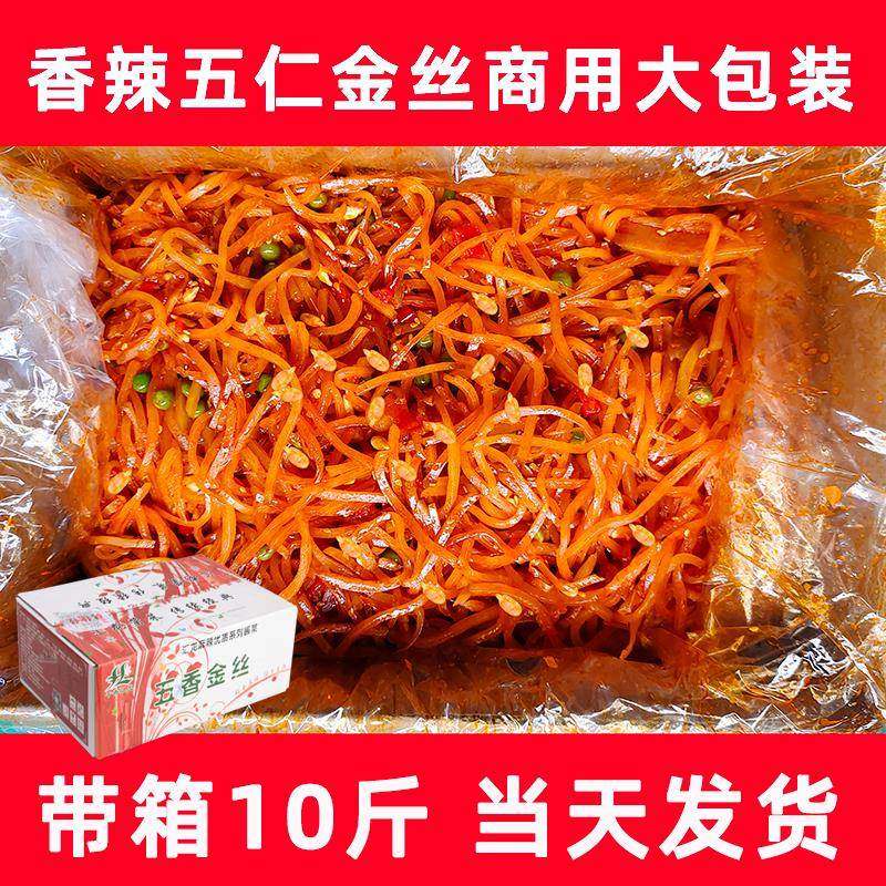 五仁金丝8斤整箱芥菜高丽菜疙瘩丝下饭菜早餐小咸菜芝麻瓜子酱菜