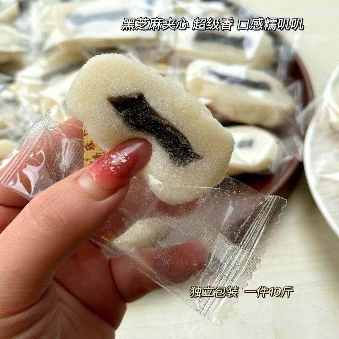 糯叽潮汕特产粉片糕膏特色小吃茶点零食美食即食老式糯米糕桂花糕