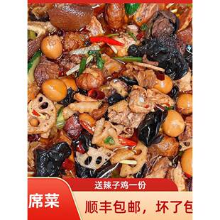 大席菜 山东特产 枣庄大席折菜小时候吃的味道 顺丰包邮 坏瞭包赔