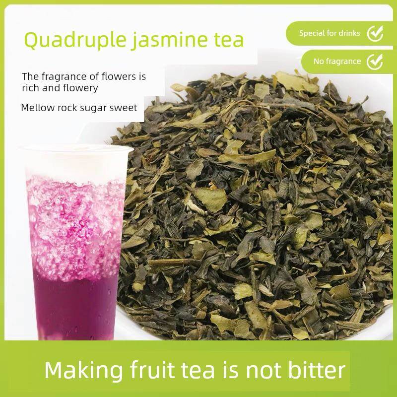 采购产品茉莉花片，茉莉花绿茶，花茶店专用原料，果茶，柠檬茶，