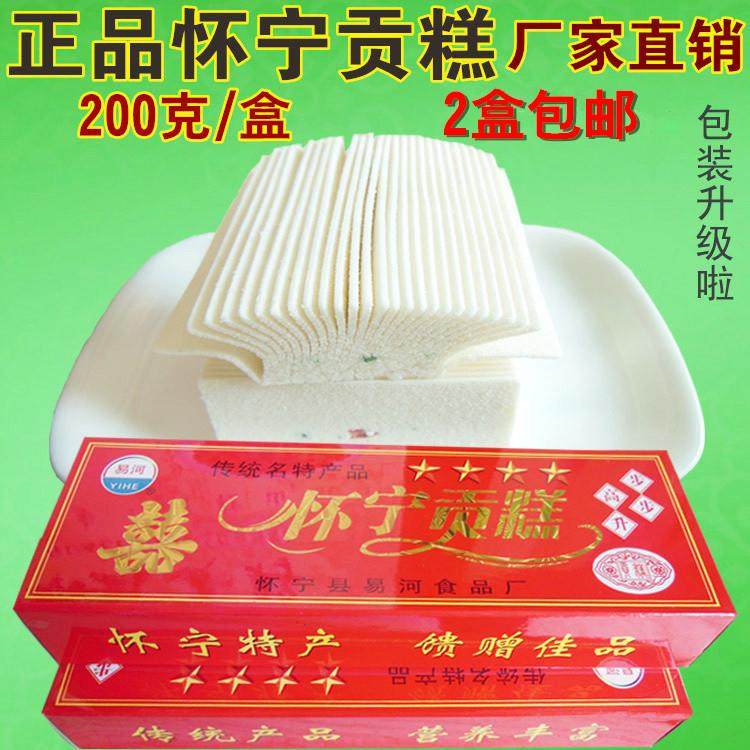 正宗怀宁贡糕纯糯米糕云片糕方片糕喜糕寿糕安徽安庆特产状元糕