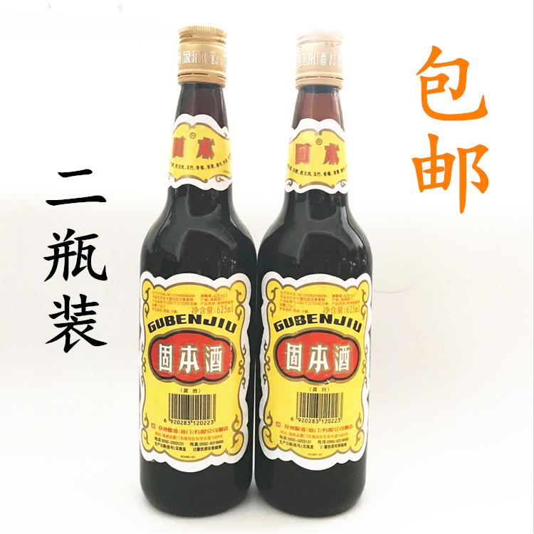 厦门亚洲酿酒厂酿造古法酿造42度固本酒中度酒丹凤酒625ml*2瓶