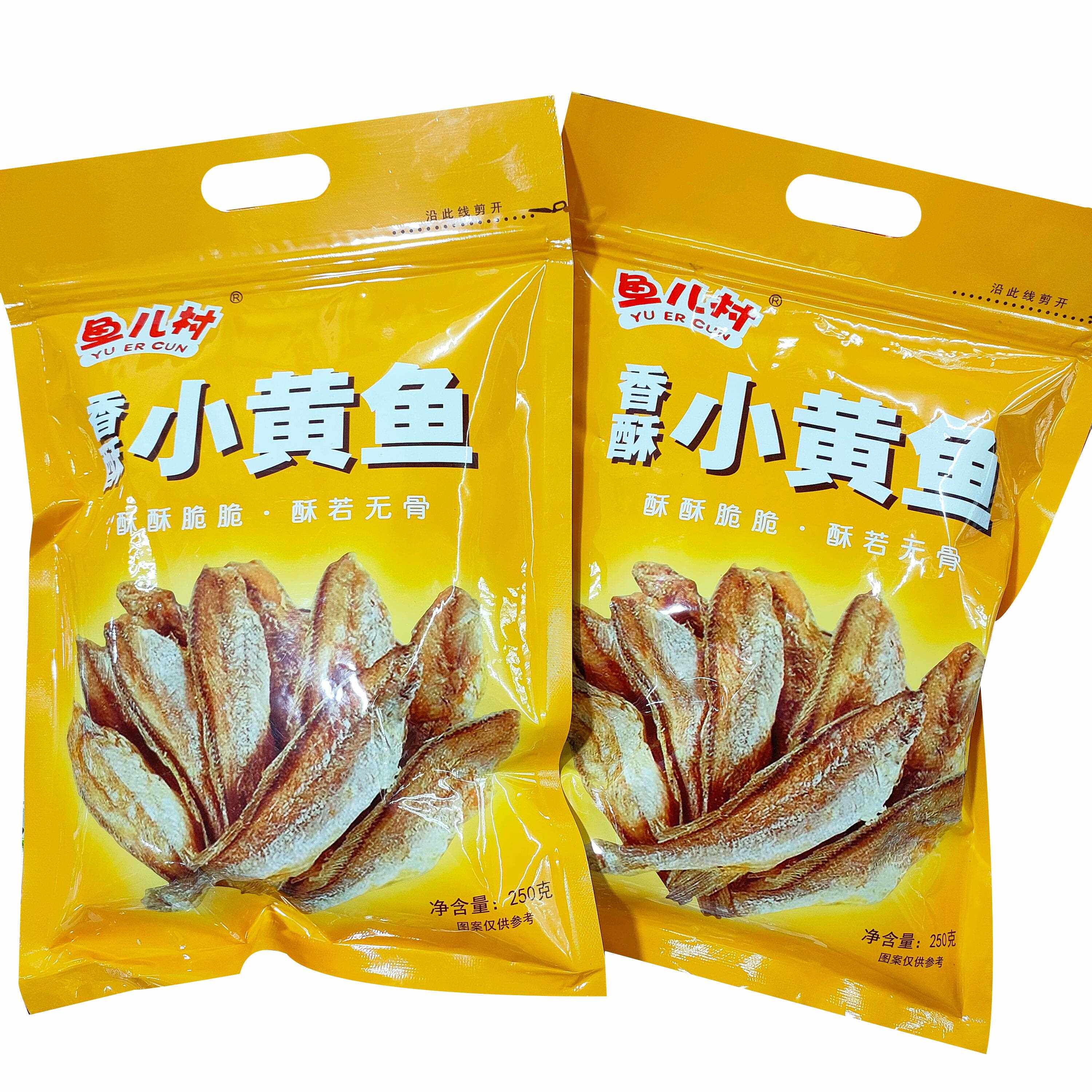 即食鱼儿村香酥小黄鱼250g袋烘烤酥脆黄花鱼干 干黄鱼酥零食大连